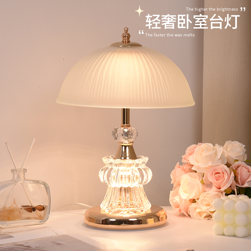 轻奢台灯卧室床头柜灯2025新款高级感结婚长明水晶主卧氛围小夜灯