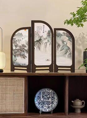 新中式小屏风桌面摆件古风茶几书桌家居好物书房装饰品摆画