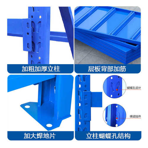 定制批发钢制蝴蝶卡扣货架超市快递仓储货架储物架多层置物架