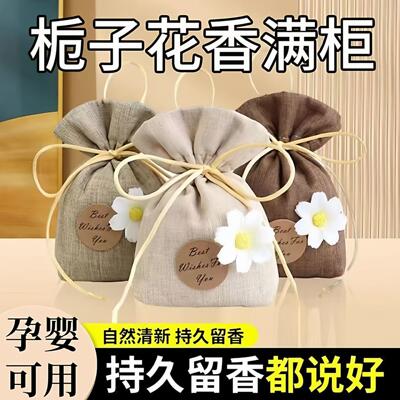 Car Freshener Sachet, Gardenia Scented Car Freshener, Dried