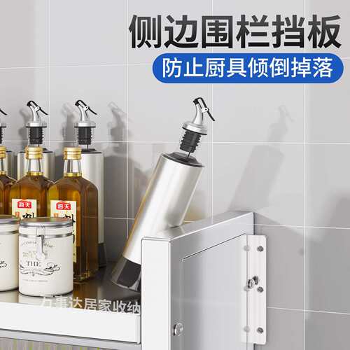 钢不锈整体橱柜带门封闭式GTG家用上多功能收拉纳柜壁墙挂门厨房