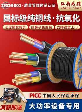 Yjv电缆国家标准铜芯2.5 4 6 10平方米2/3/4/5芯充电桩三相四线室