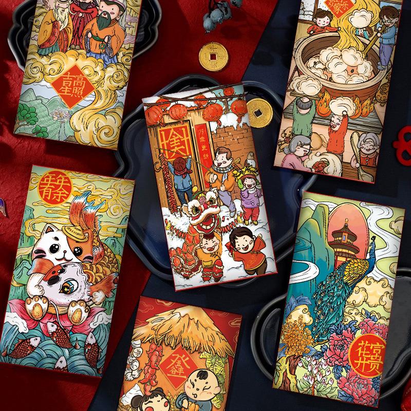 国潮新年红包2026马年过年压岁包故宫文创红包封创意利是封