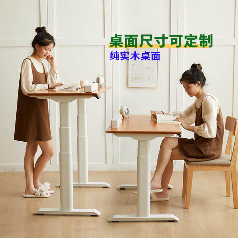 愉童订制书桌智能实木电动升降桌自动橡木樱桃木站立式工作台家用