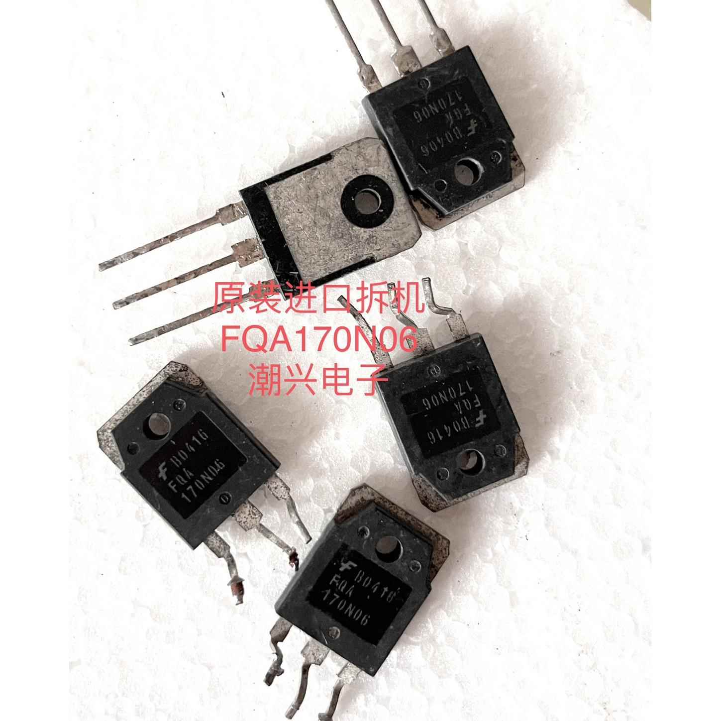 FQA90N15 FQH90N15 FQA170N06 进口拆机测好