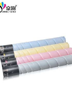 适用柯尼卡美能达TN514粉盒 C458 C558 C658 碳粉 墨粉 墨粉筒