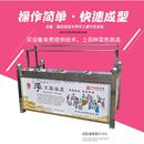 腐竹油皮机器 温州鲜豆皮机 饭店商用四盒六盒电加热蒸汽豆油皮机