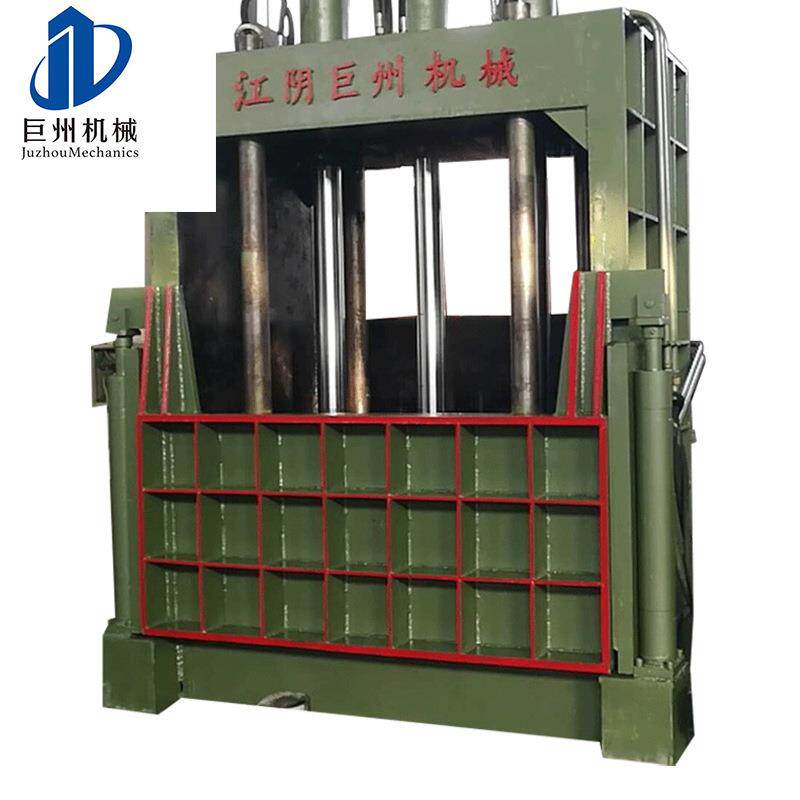 Y82-250不锈钢立式打包机铝合金废钢废铁液压打包机金属压块机