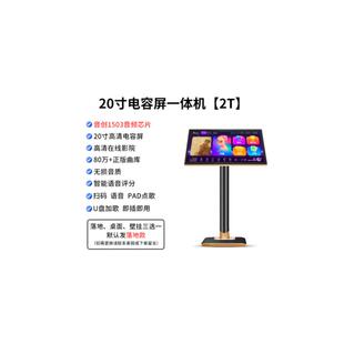 音创娱乐点歌机系统点播超高清分辨率点播系统家庭清吧