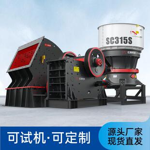 石头破碎机大型小型石头碎石机械设备价格多少钱一台砂石破碎机