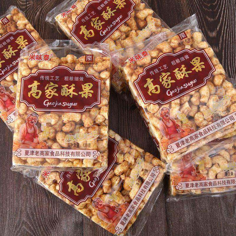 新货怀旧酥果零食大米红糖德州米花杂粮粘糕米糕老字号玉米高家老