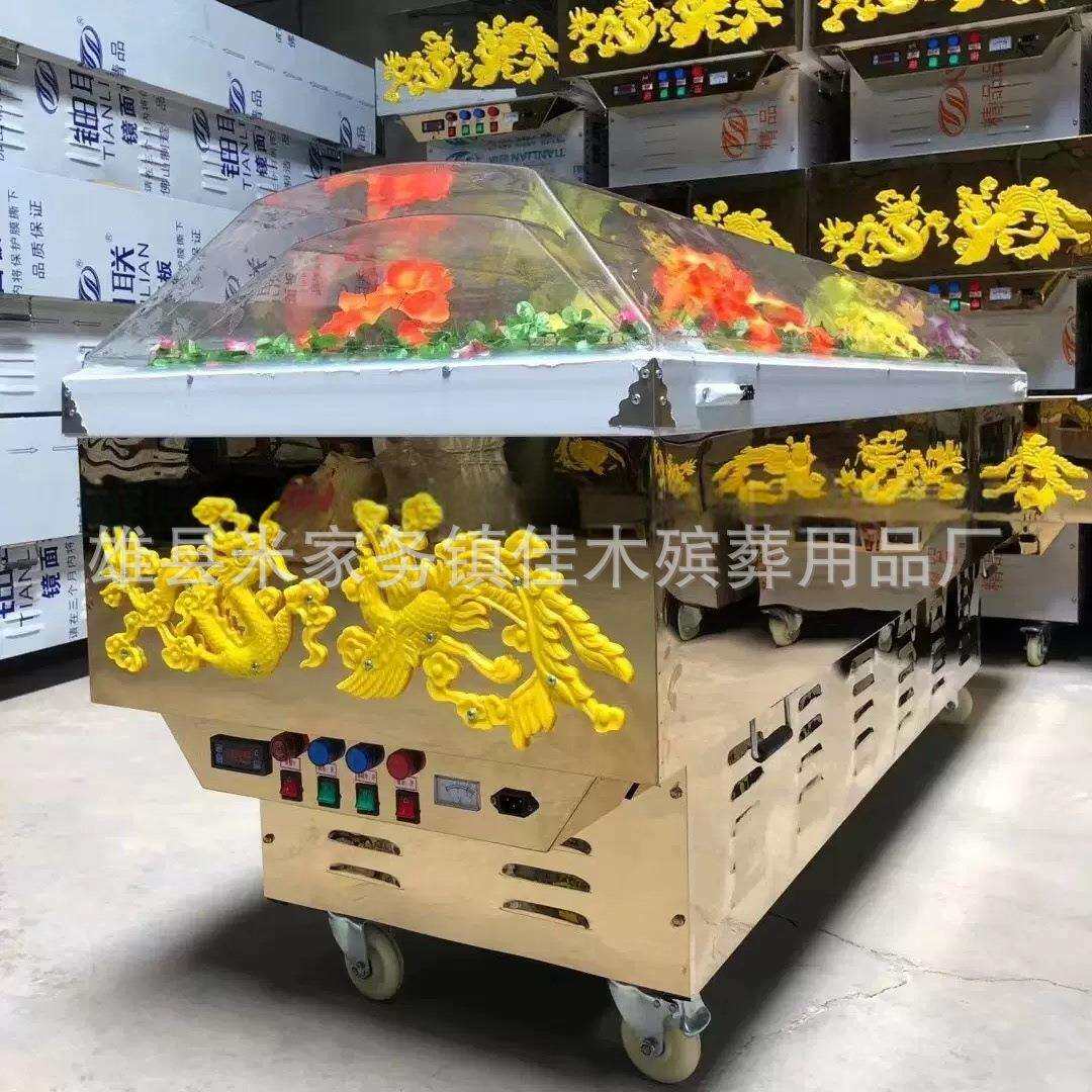殡葬用品水晶棺冰棺全铜冰柜双冷压缩机钛金板水晶棺手提冰板