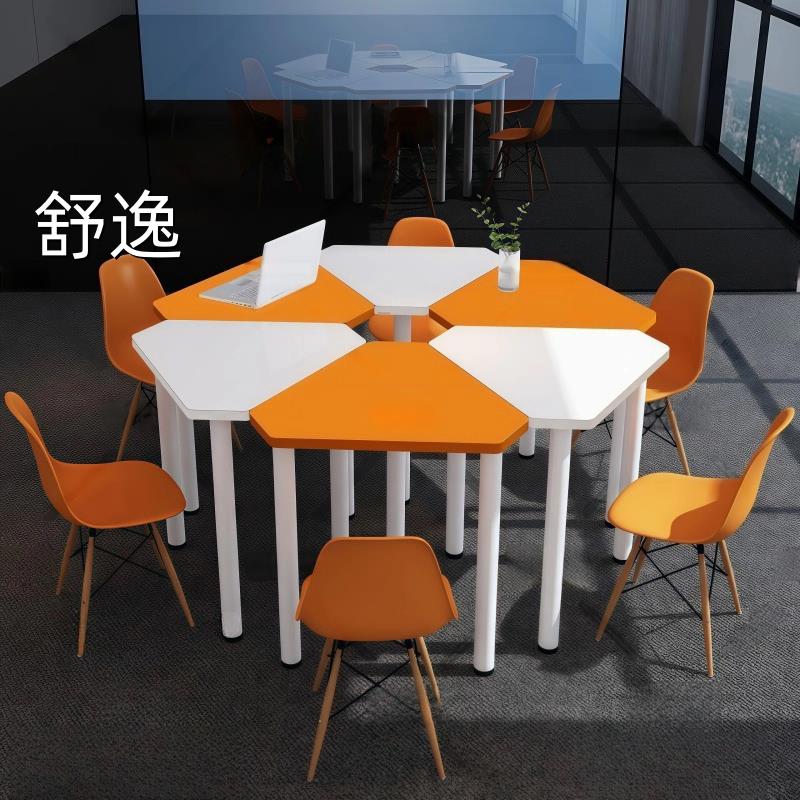 彩色六边形团体活动阅览室美术桌绘画桌椅智慧教室异形组合课桌椅