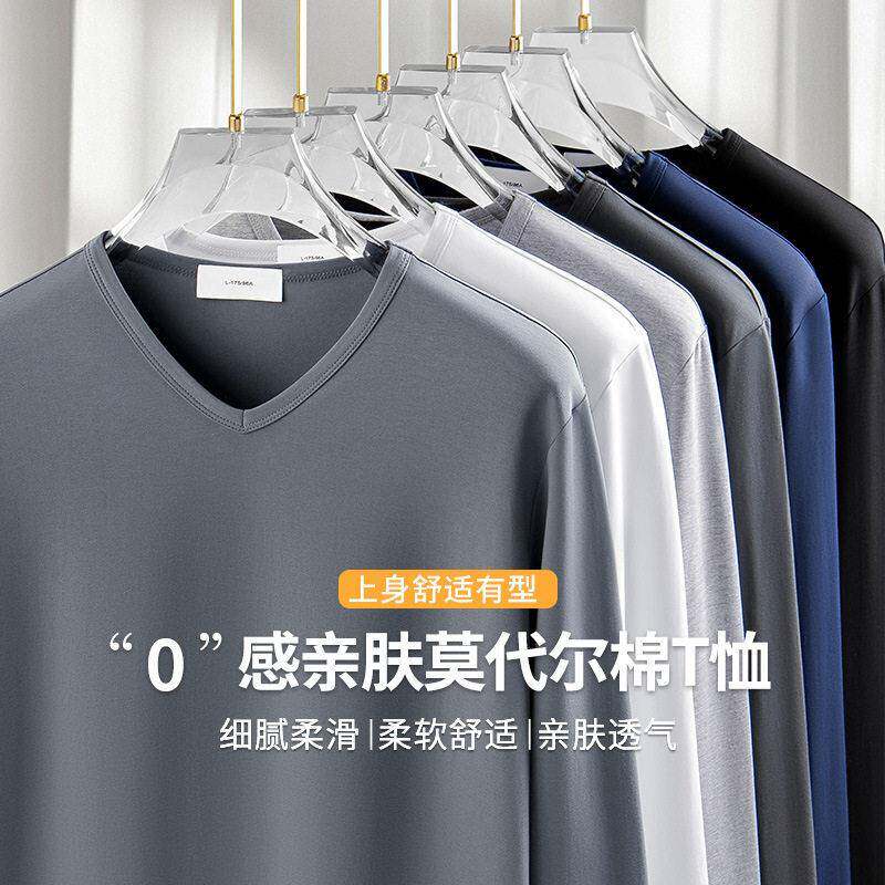 端丝光莫尔棉长袖T恤士V领薄款春秋季打底衫鸡心领纯色体恤