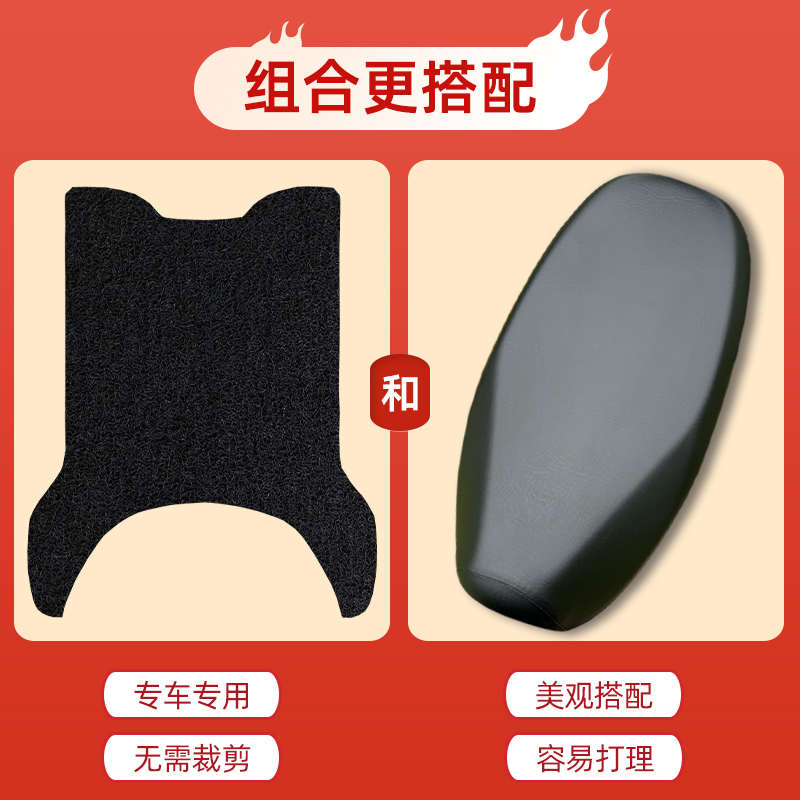 雅迪M20电动车坐垫套防水防晒YD600DQT-37A四季通用冠能M20-M座套