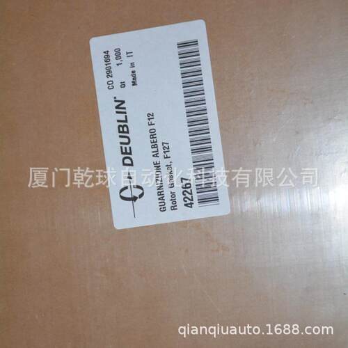 1108-844-835高温高压旋转接头杜柏林DEULBIN