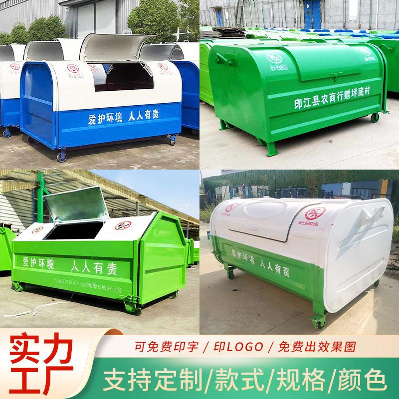 勾臂式垃圾箱户外环卫车载垃圾箱立方钩臂大型不锈钢挂车转运箱