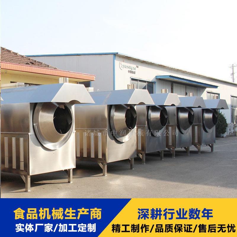 大型滚筒炒货机五香粉原料炒制设备干姜片炮制机器设备