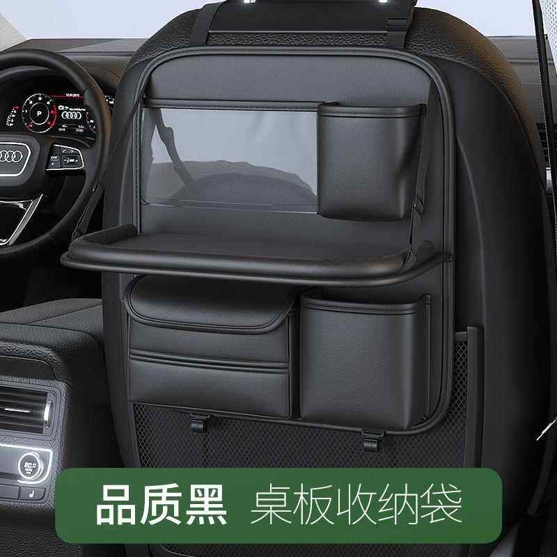车椅背架置物座椅后背收纳袋儿童车后座59021118折小叠桌车载桌汽