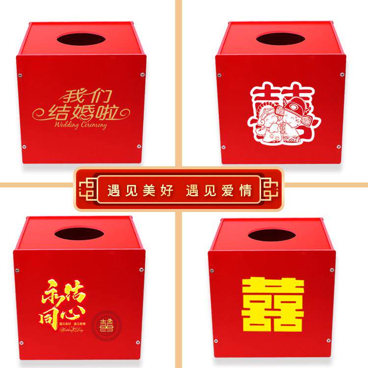 抽奖箱结婚礼金箱pvc创意摇奖箱抽签盒婚礼道具喜庆惊喜抽奖箱子