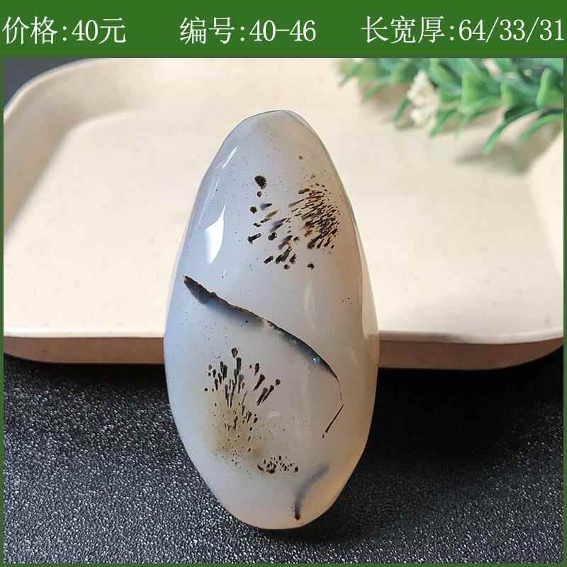 新款海洋玉玛髓手玩天然瑙草奇花男士文玩玉器随身把件玩物石小摆
