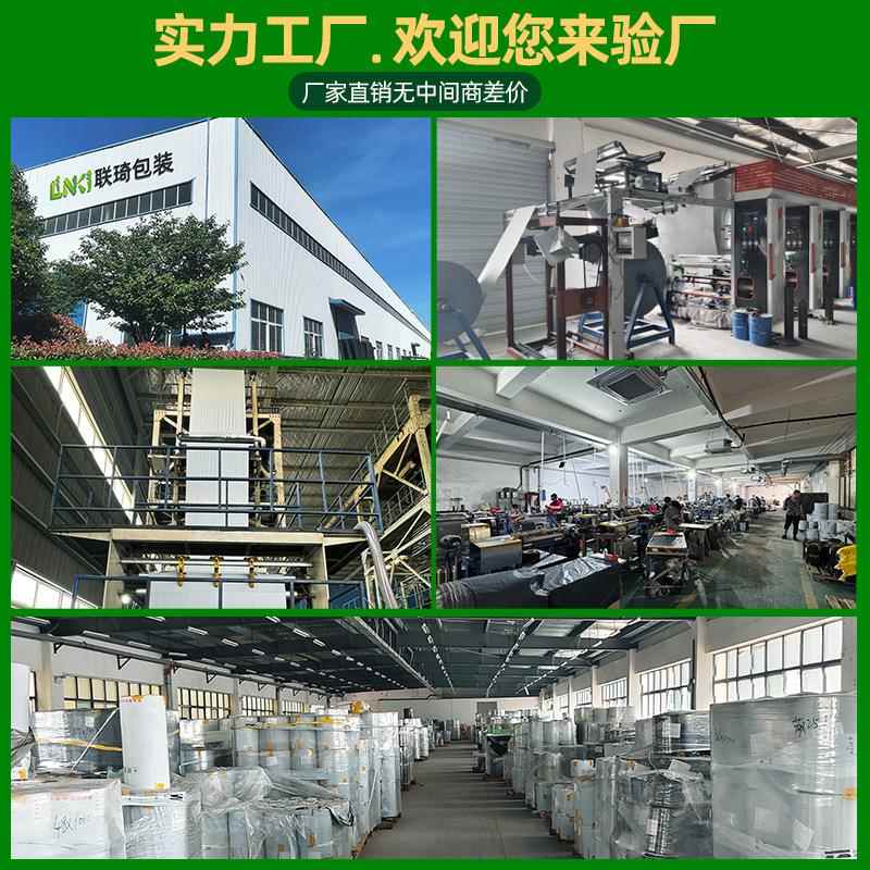 双面透明a连卷袋预开口点断包KTG自动打包机用utobag连卷装袋