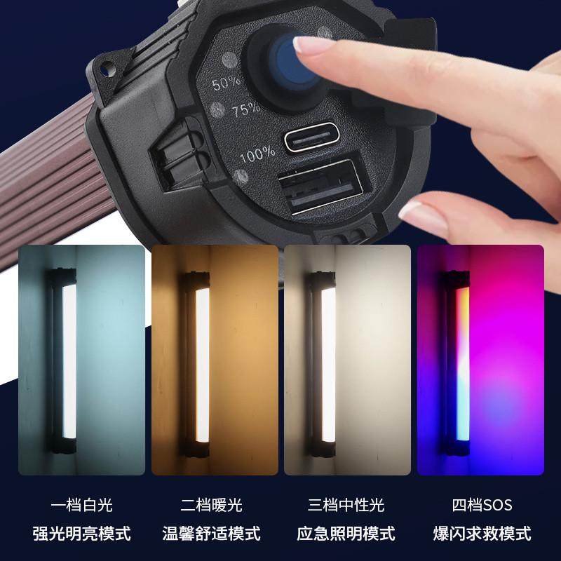 led充电灯管应急灯户外露营无线照明铝合金磁吸备用摆摊夜市灯,家装灯饰光源,应急灯,淘宝优惠券,粉丝福利购,淘宝优惠卷