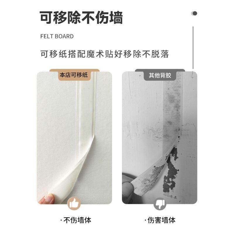 毛毡板墙贴墙面装饰高级感客厅卧室布置电视背景墙格栅软包遮丑