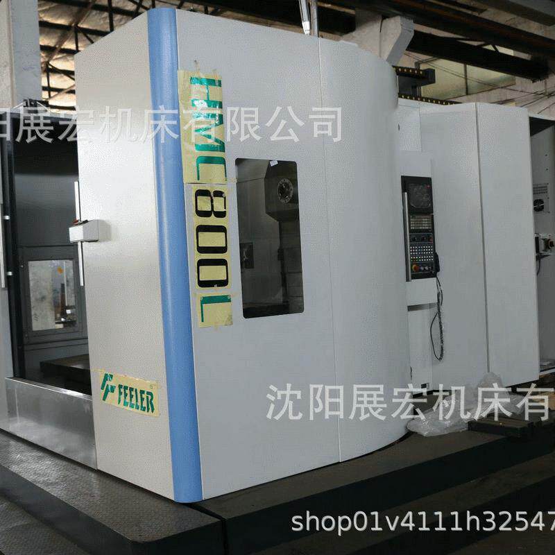 数控加工中心机床HMC800卧式数控机床C加工中心HMC800光机现货