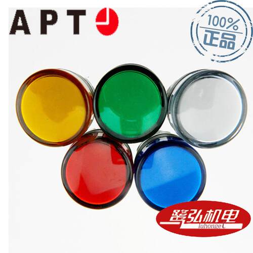AD16-22S/r25红色圆形闪光灯48V现货供应APT/上海二工
