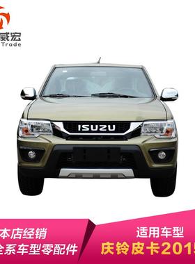 五十铃TTFR2015F1款大灯总R成照5ISUZU皮卡前明组合灯总成原装