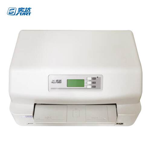 实达BP-3100Pro 针式票据打印机多功能证卡打印机 商用办公