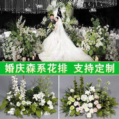 森系婚礼地排花假花插花婚庆仿真花绿色千代兰花排T台路引花迎宾