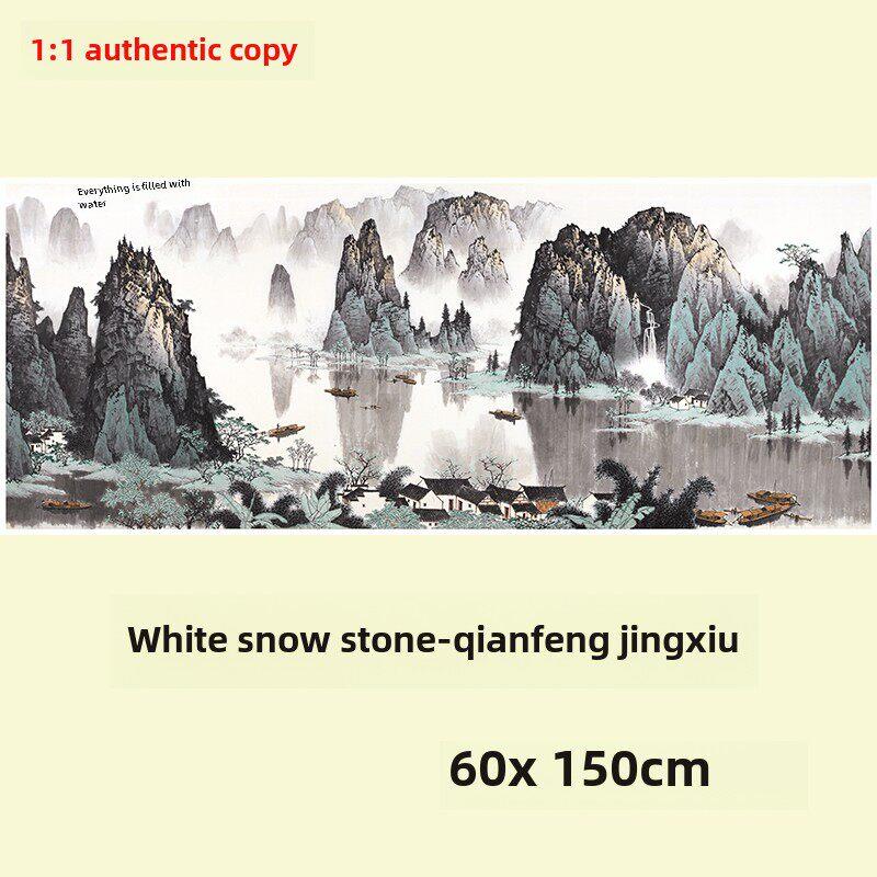 白雪石 千峰竞秀 高清微喷覆制桂林山水国画客厅办公室新中式挂画