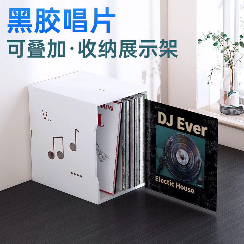 黑胶展示架唱片收纳架可叠加lp支架cd碟片收纳盒唱片机柜子存放架