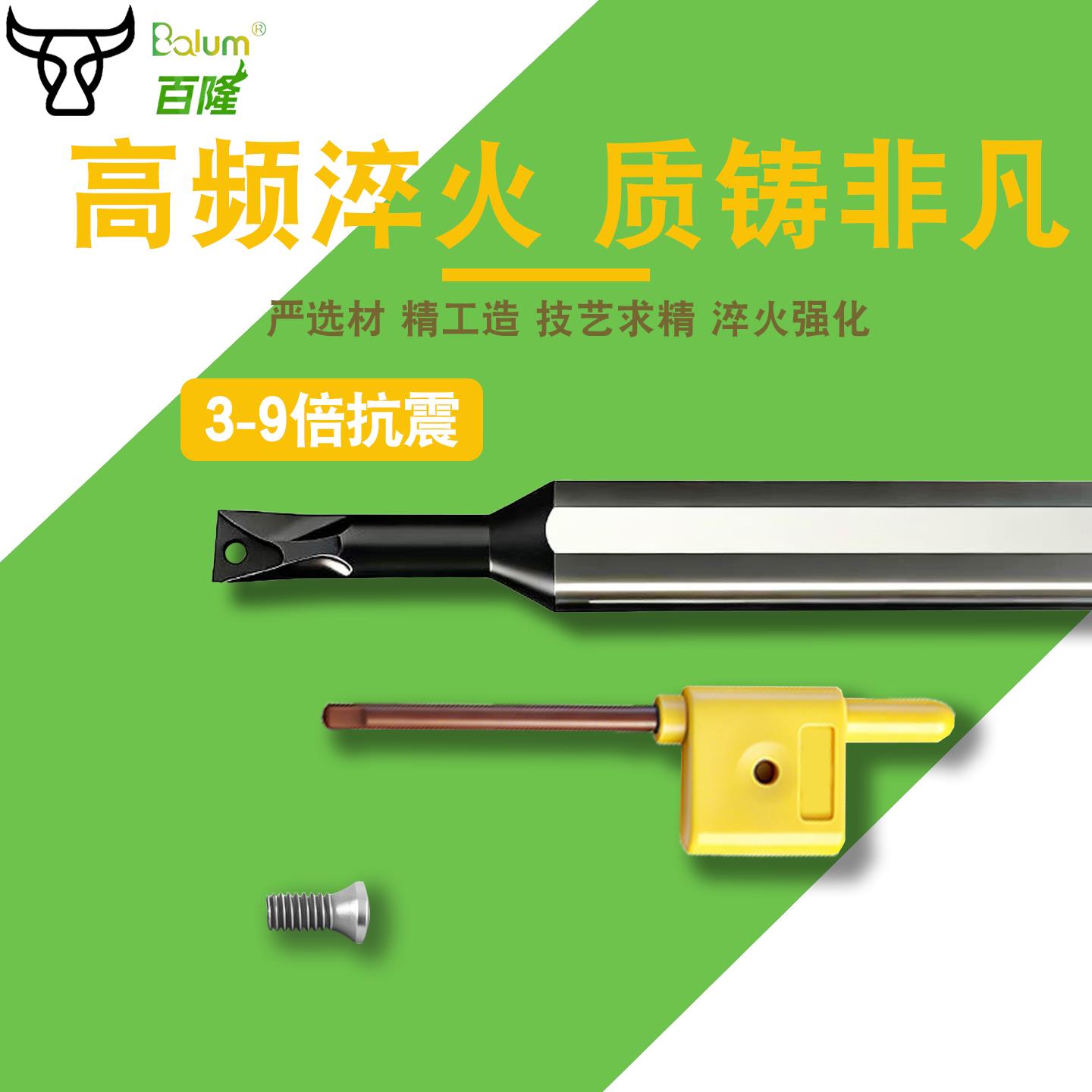 高速钢数控内孔刀杆镗孔抗震93°95°内圆三角形加长小孔变径车刀