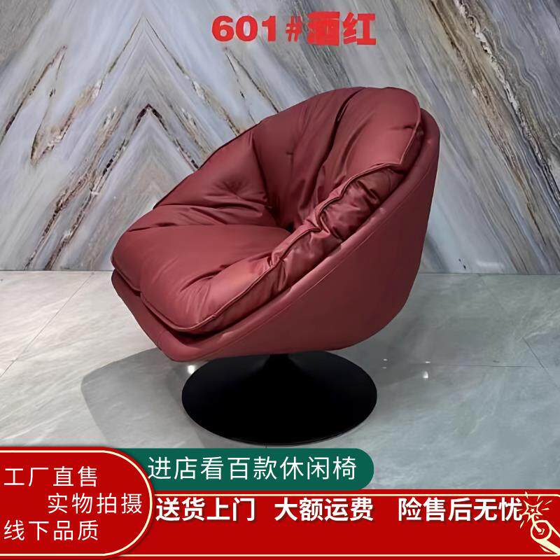 时尚旋转沙发椅小户型家用蛋壳椅阳台客厅舒适懒人皮艺沙发单人椅