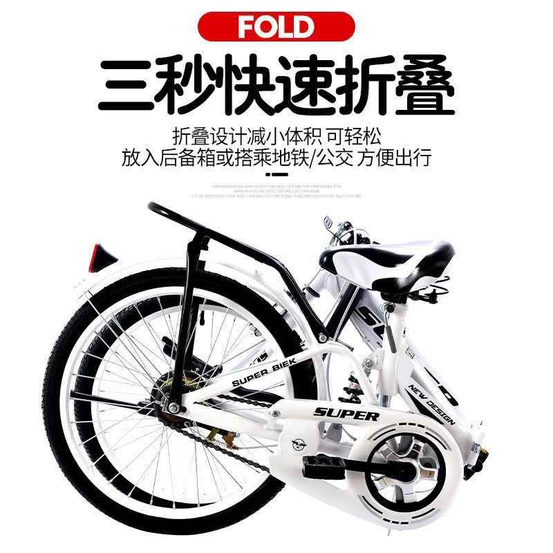 小自行车女折叠成人单车减震20寸寸青少年中学生城市通勤车免安装