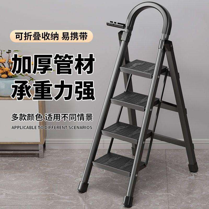 塑料踏板家用梯子折塑料踏板梯叠多功能缩人字四步梯伸五步梯便携