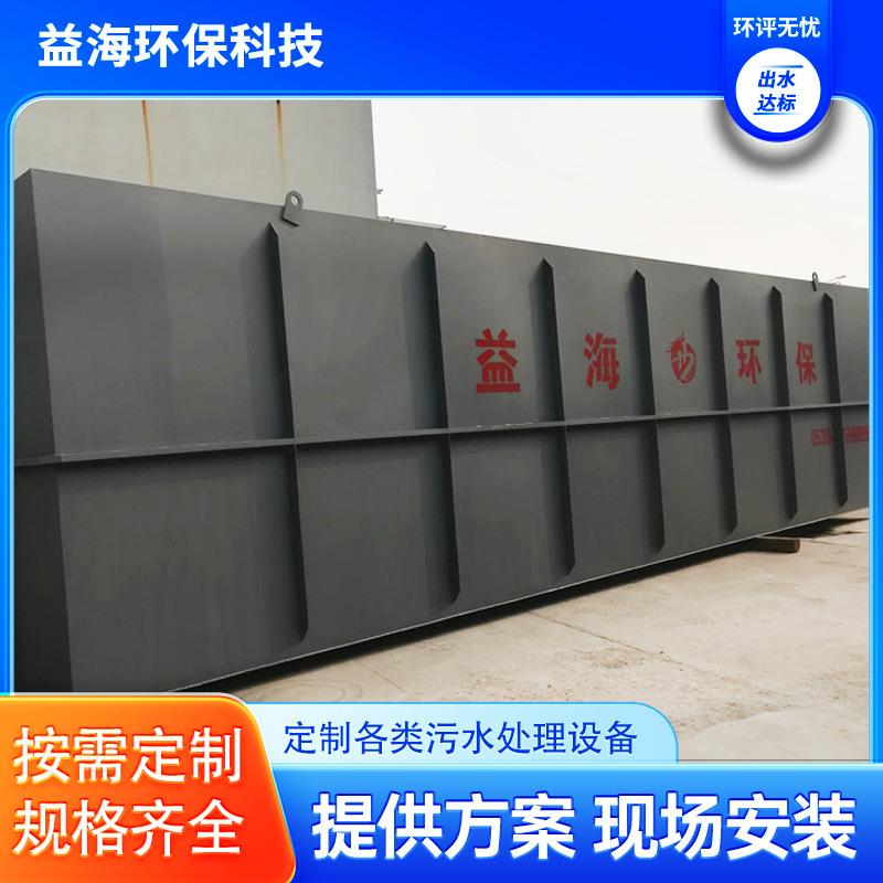 内蒙污水处理设备一体化污水处理设备污水处理设备厂家