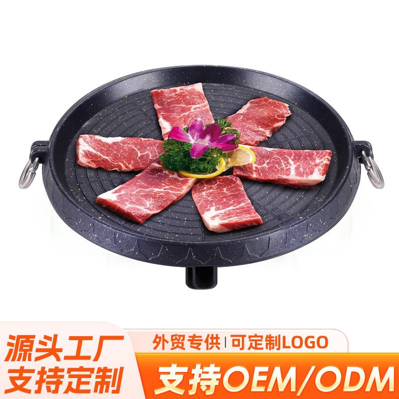 新款不粘烤盘家用铁板烧烤盘卡式炉专用烤肉煎盘圆形不粘户外烤盘