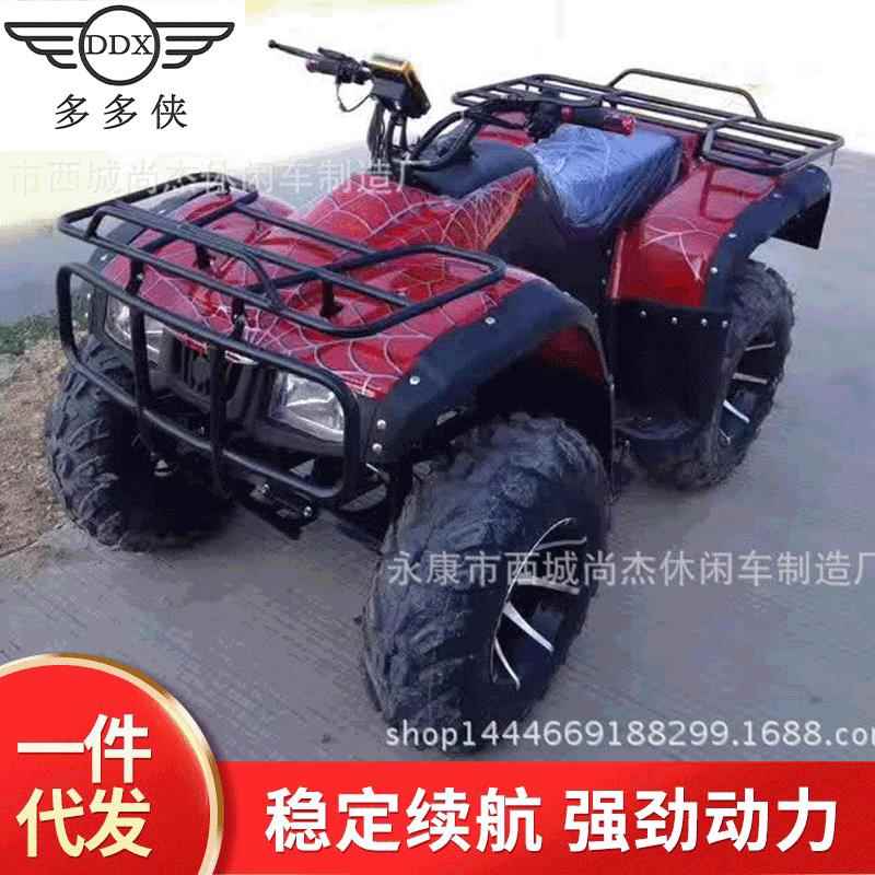 龙鼎宗申250CC摩托沙滩车 二驱四驱全地形ATV四轮越野车沙漠