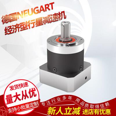 大量优惠 供应德国NEUGART减速机大型立式PLE80-25