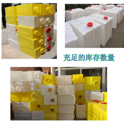 加厚方形加药箱PE加药桶方形污水处理水箱废水过滤箱方形水箱