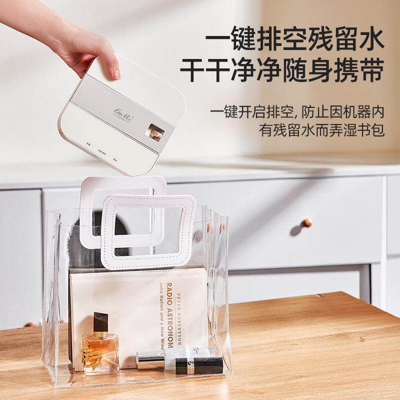 新款升级便携式即热饮水机迷你小型即烧即热秒速热烧水壶出差旅游