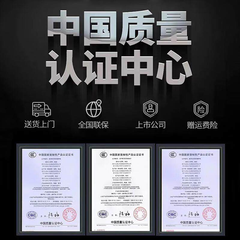 火焰山206新款电2暖形桌家取暖桌升用降电茶几一体长ZC-140BL方烤