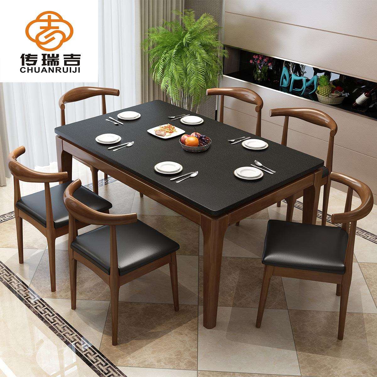 火烧石餐桌椅组合北欧现代简约方