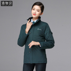 高档邮政工作服女冬季棉服中国储蓄银行行服带字墨绿棉大衣制