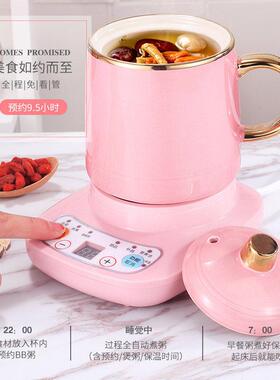 多功能养生杯办公室花茶杯迷你煲粥杯全自动电炖杯可携式电热煲汤