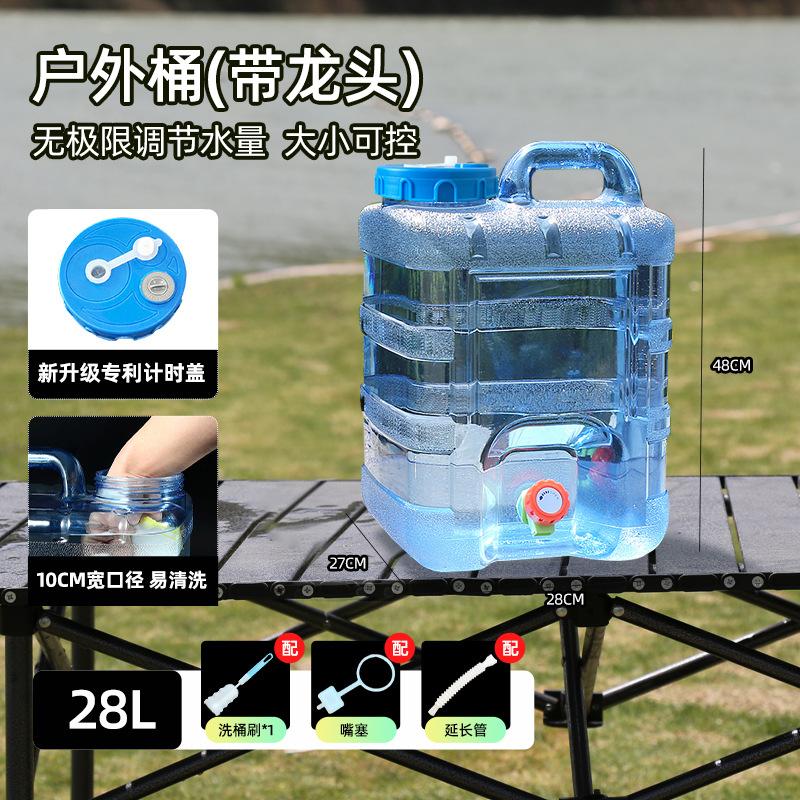 矿泉水水桶储水纯净龙头塑料罐